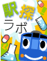 �w�T���{