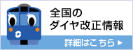 �S���̃_�C���������