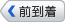 ��{�O�ɓ���