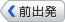��{�O�ɏo��