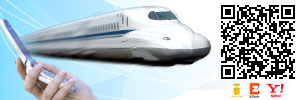 【携帯用】N700系専用の時刻表