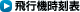 ��s�@�����\