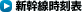 �V���������\