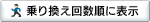 ��芷���񐔏�