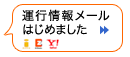 �^�s��񃁁[���͂��߂܂���