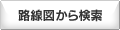 �H���}���猟��