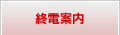 �I�d�ē�