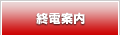 �I�d�ē�