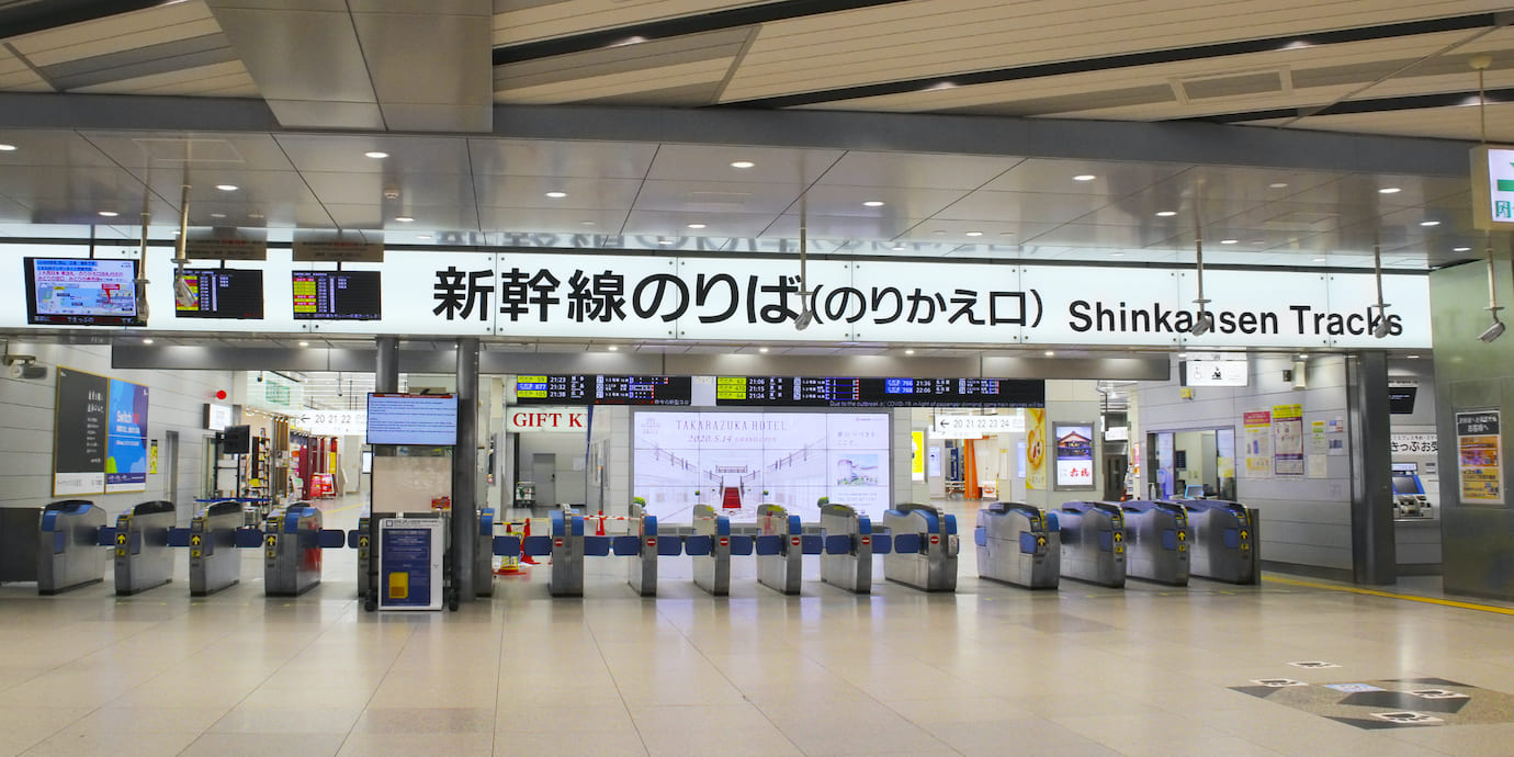 EX予約（エクスプレス予約）とスマートEXのサービス内容や予約方法、割引料金の違いを比較！便利でお得なのはどっち？ - 駅探メディア
