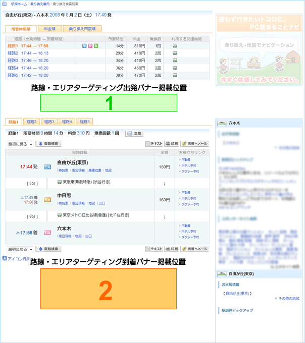 �抷���ʉ�ʃC���[�W
