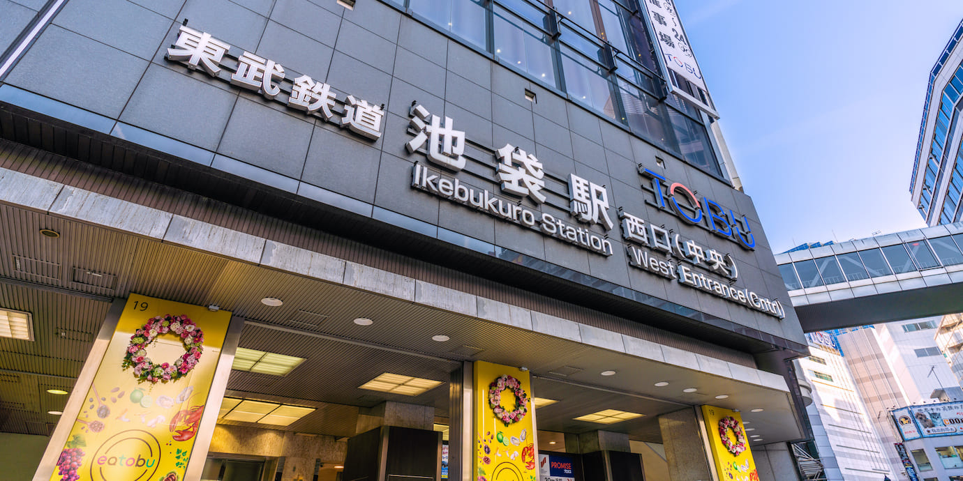 池袋でおすすめのメンズ脱毛施設13選!料金相場と施設選びのポイントも解説