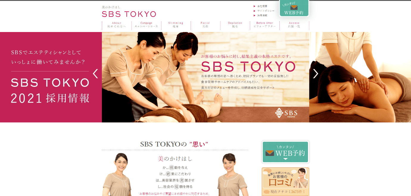 SBS TOKYO