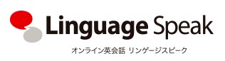 リンゲージ