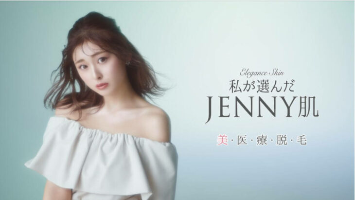 ジェニークリニック