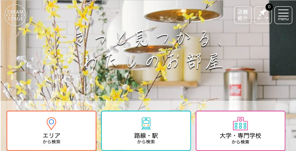 ドリームステージ