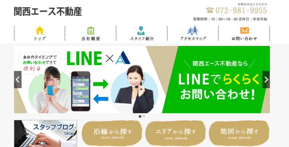 関西エース不動産