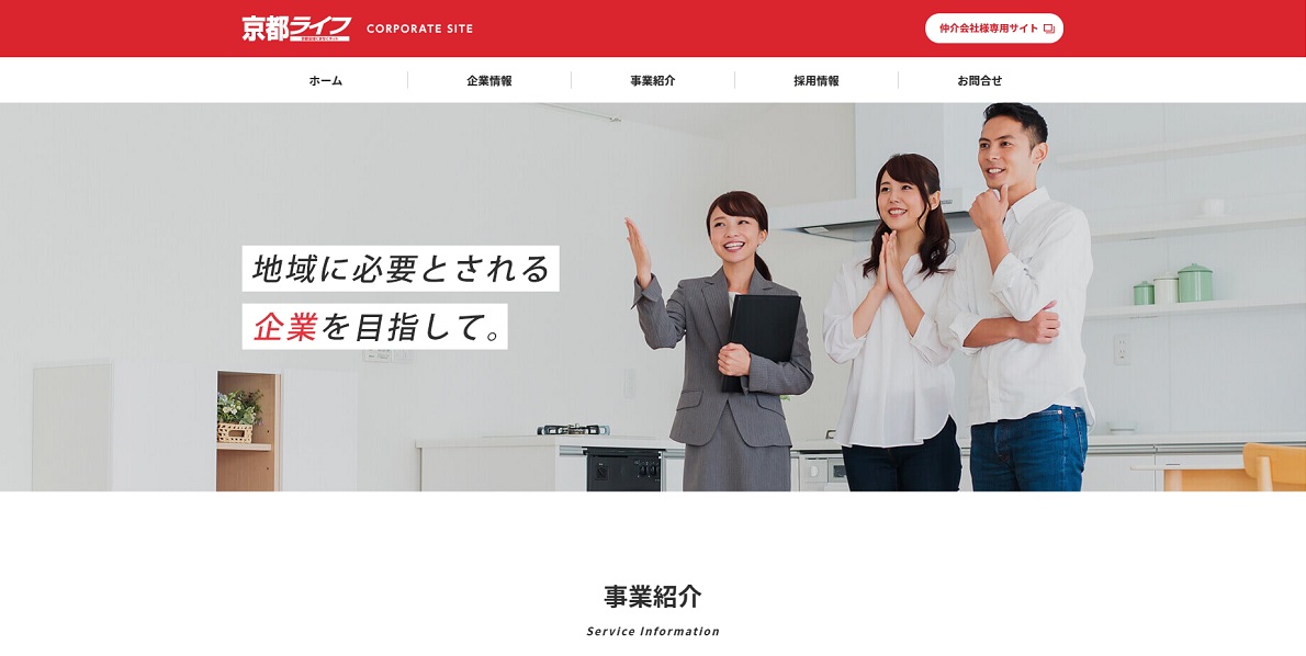京都ライフ