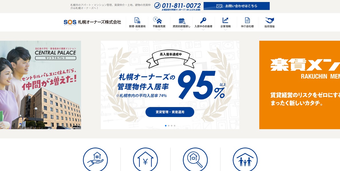 札幌オーナーズ