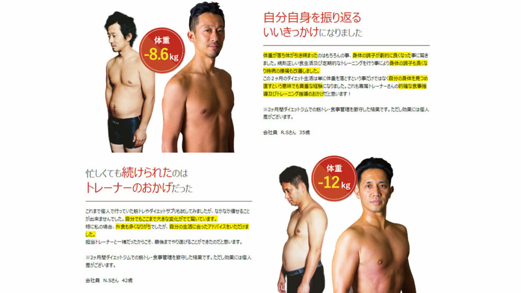 エススリーモニター