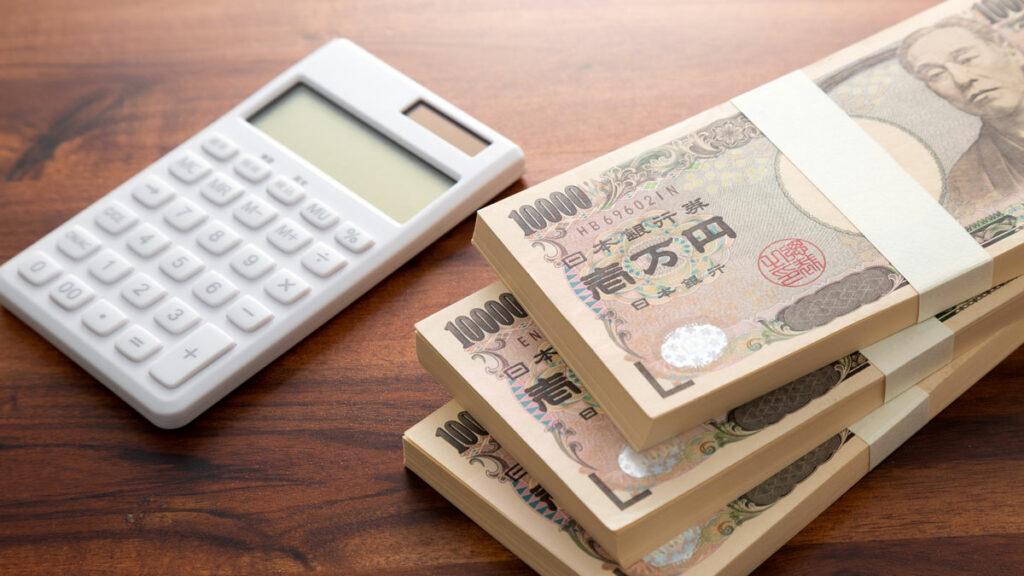 現金
