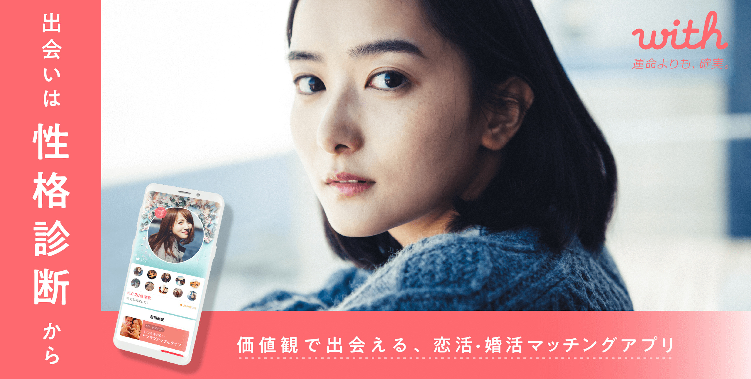 With PICKS With PICKS