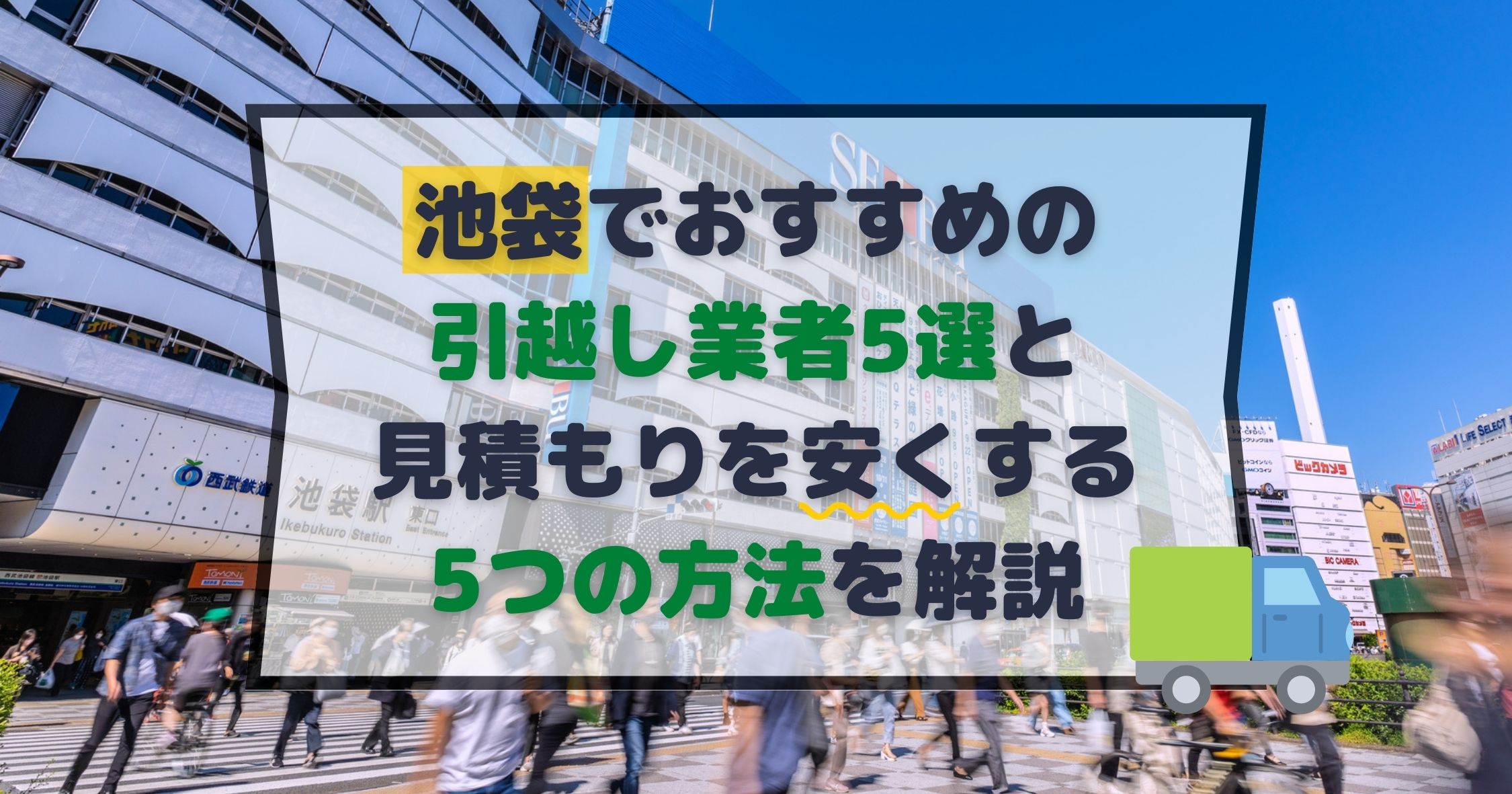 引越しの準備をしていた際に見つかったものです。6枚入っている