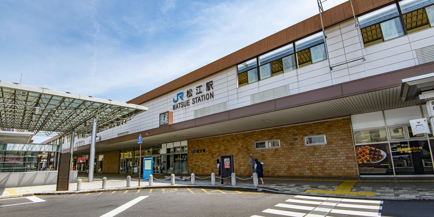松江駅
