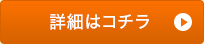 ڍׂ̓R`