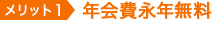 NiN