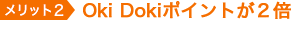 Oki Doki|Cg2{