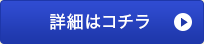 ڍׂ̓R`