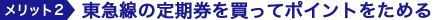 }̒𔃂ă|Cg߂