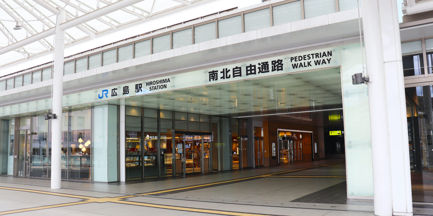 新大阪駅から広島駅までの新幹線料金。格安の新幹線チケット予約方法も！