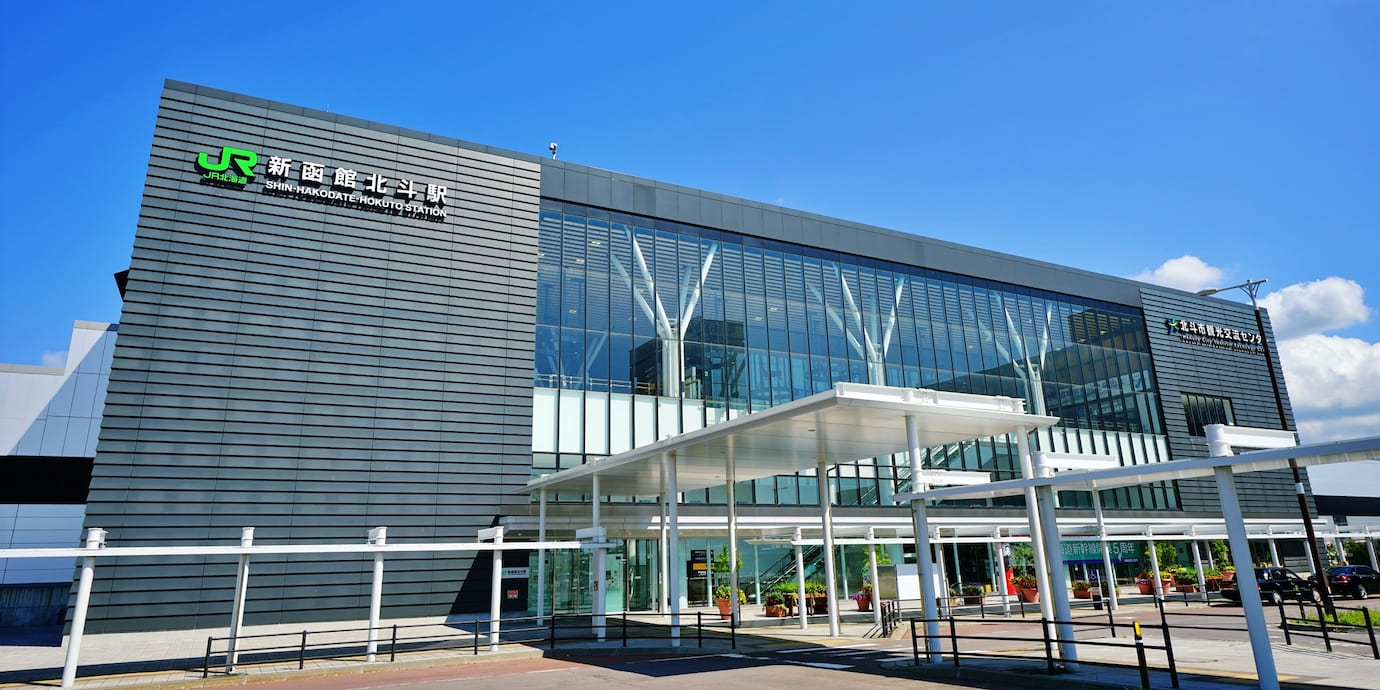 東京駅から新函館北斗駅までの新幹線料金。格安の新幹線チケットを予約する方法も！