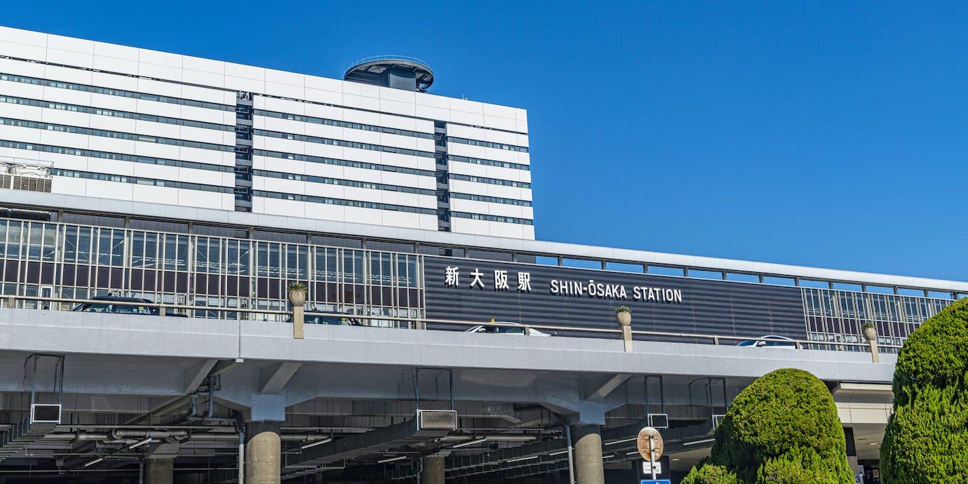 名古屋駅から新大阪駅までの新幹線料金。格安の新幹線チケットを予約する方法も！