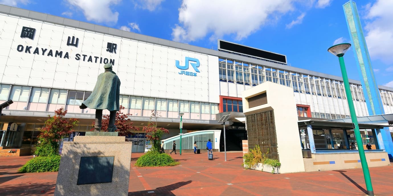 新横浜駅から岡山駅までの新幹線料金。格安の新幹線チケットを予約する方法も！