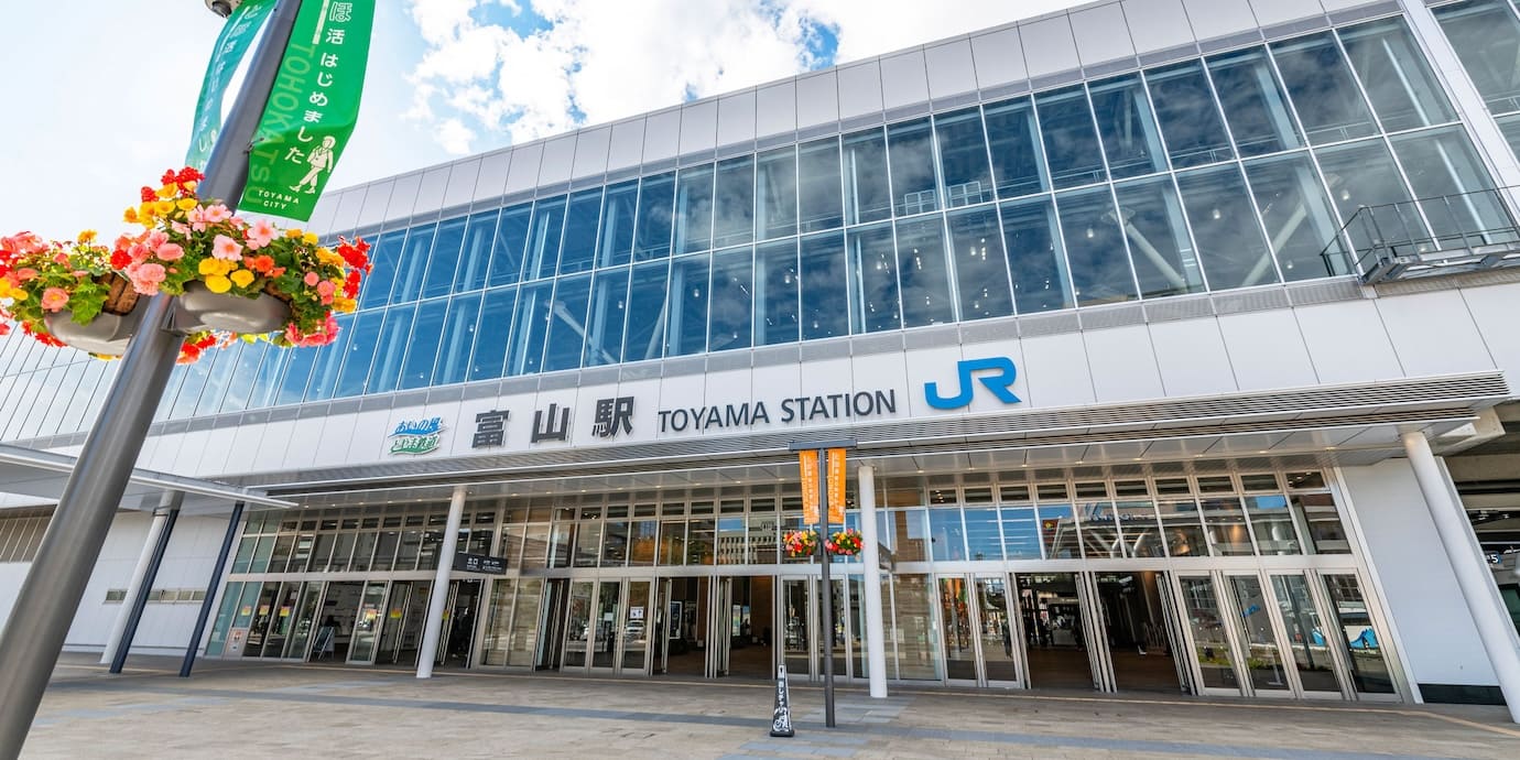 東京駅から富山駅までの新幹線料金。格安の新幹線チケットを予約する方法も！