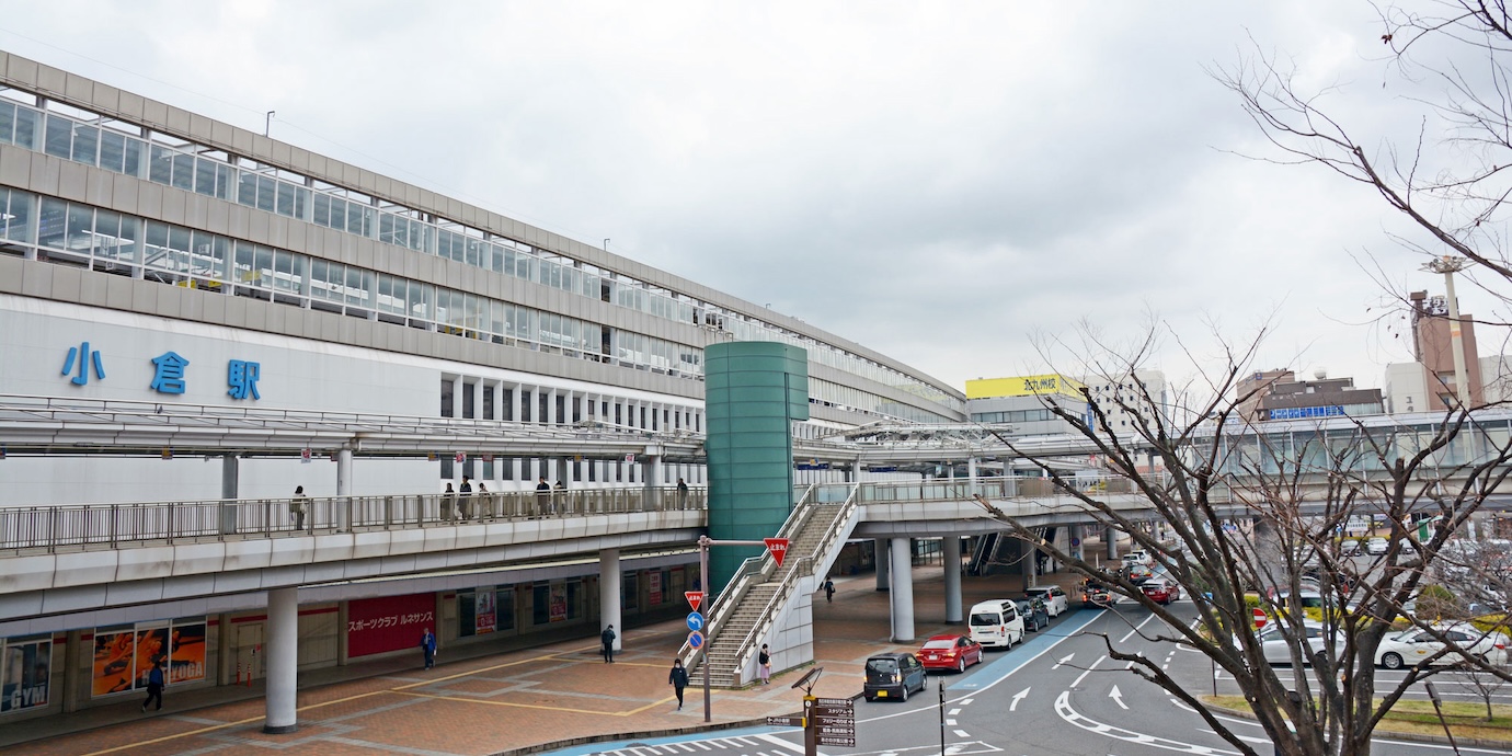 東京駅から小倉駅までの新幹線料金。格安の新幹線チケットを予約する方法も！