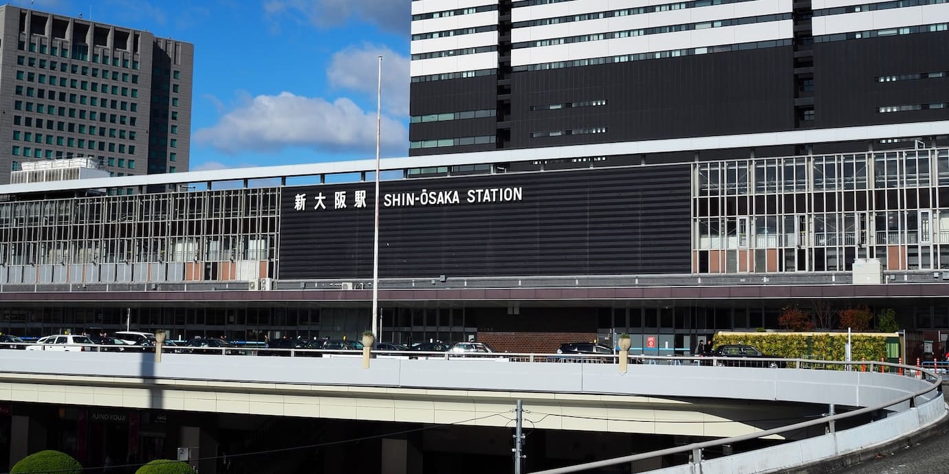 静岡駅から新大阪駅までの新幹線料金。格安の新幹線チケットを予約する方法も！