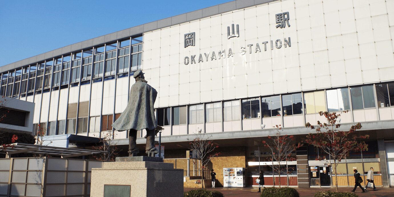 【新神戸駅から岡山駅】新幹線チケットの料金表と格安チケットを予約する方法を紹介
