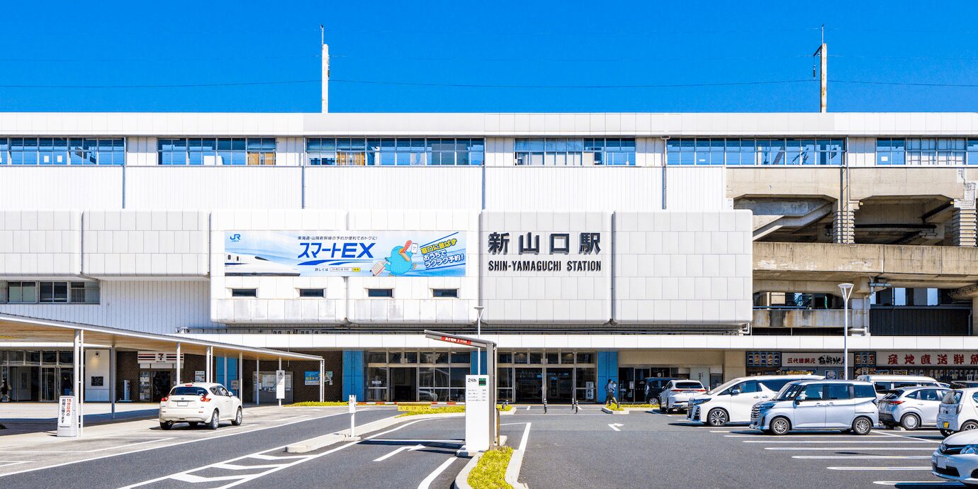 【新大阪駅から新山口駅】新幹線チケットの料金表と格安チケットを予約する方法を紹介