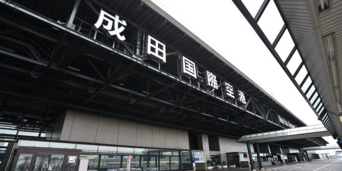 東京駅から成田空港への行き方・所要時間・料金まとめ